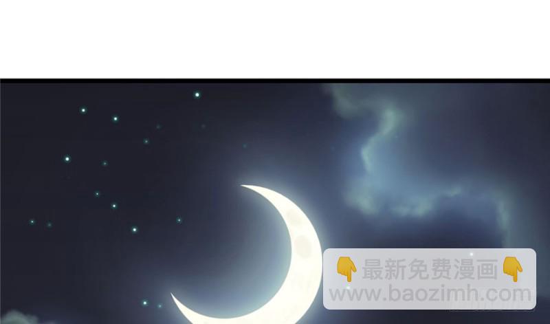 《深夜书屋》035 第2页