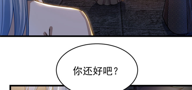 《深夜书屋》035 第30页