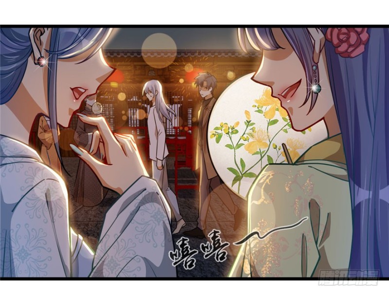 《深夜书屋》035 第33页