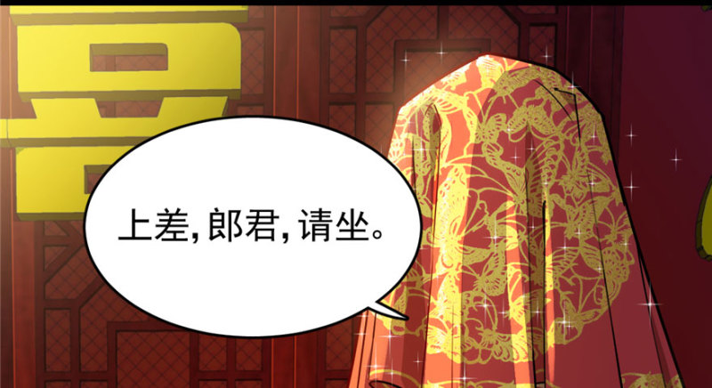 《深夜书屋》035 第38页