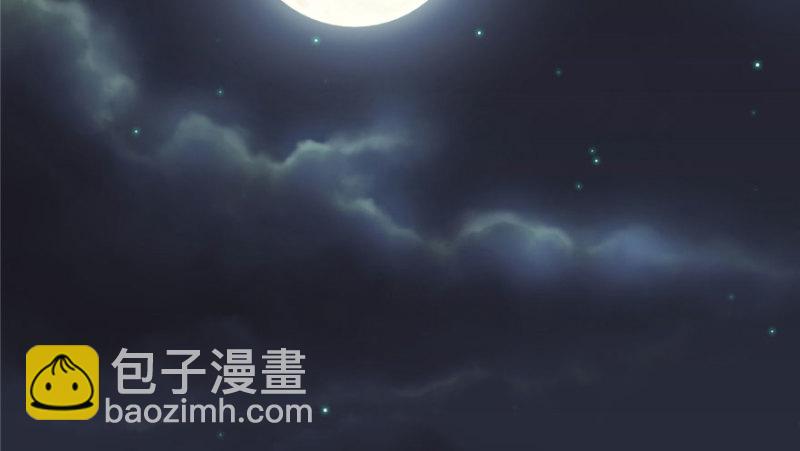 《深夜书屋》035 第3页