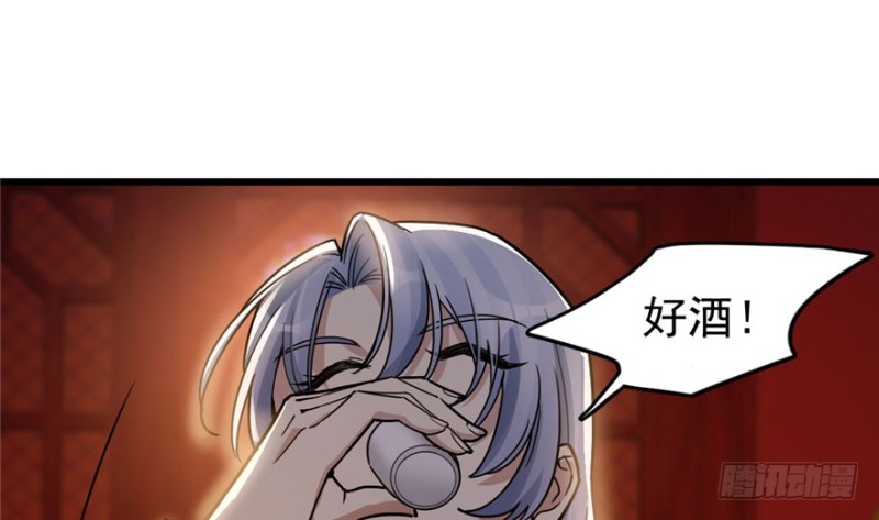 《深夜书屋》035 第49页