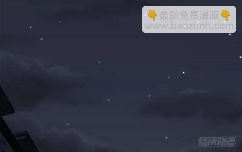 《深夜书屋》035 第4页