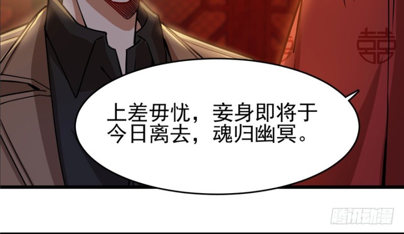 《深夜书屋》036 第11页