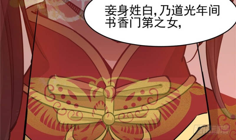 《深夜书屋》036 第13页