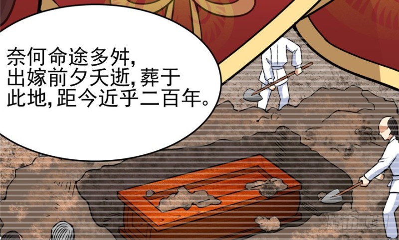 《深夜书屋》036 第14页