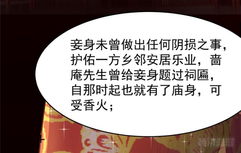 《深夜书屋》036 第16页