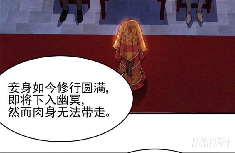 《深夜书屋》036 第23页