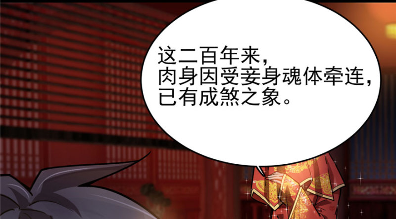 《深夜书屋》036 第24页