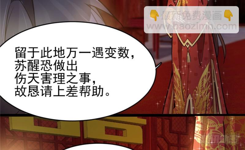 《深夜书屋》036 第25页