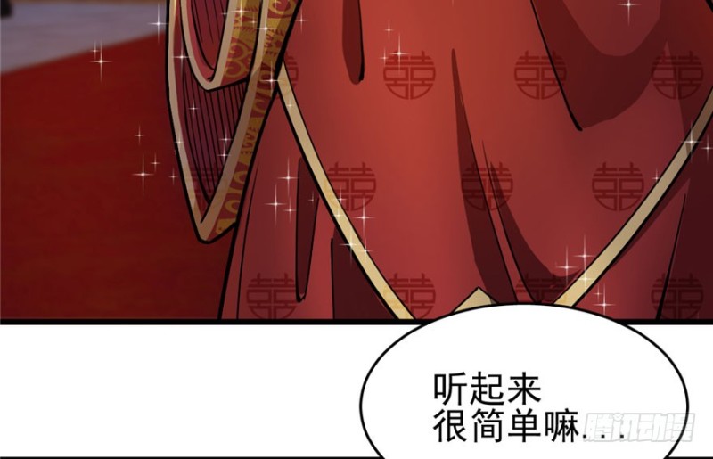 《深夜书屋》036 第30页