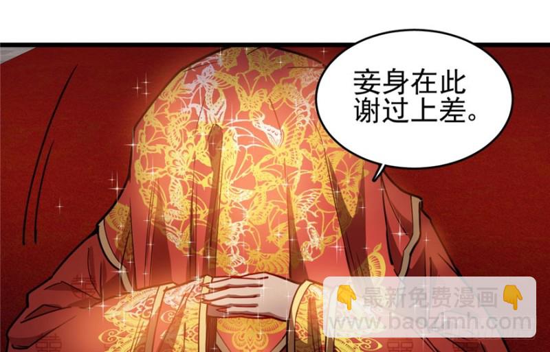 《深夜书屋》036 第32页