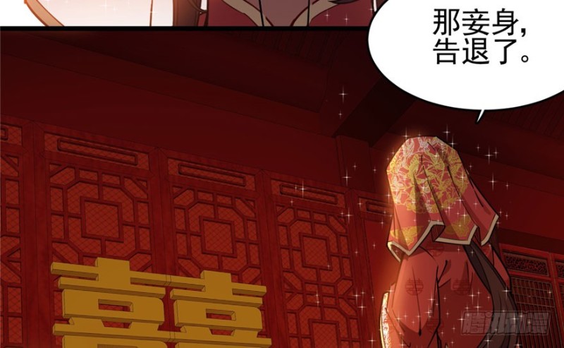 《深夜书屋》036 第34页