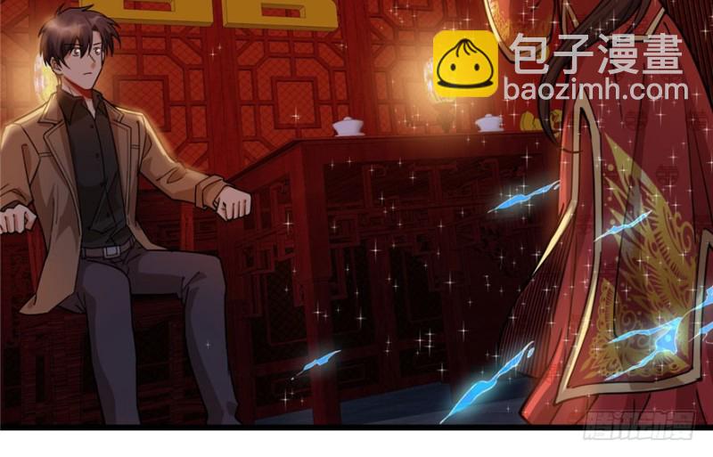 《深夜书屋》036 第35页