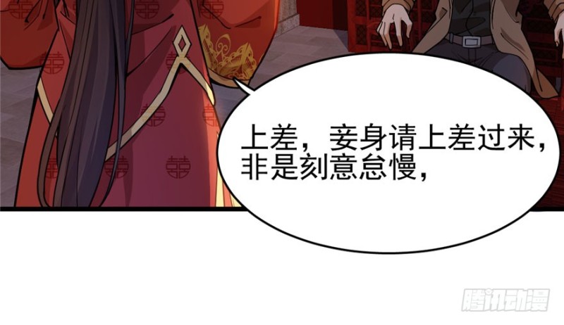 《深夜书屋》036 第3页