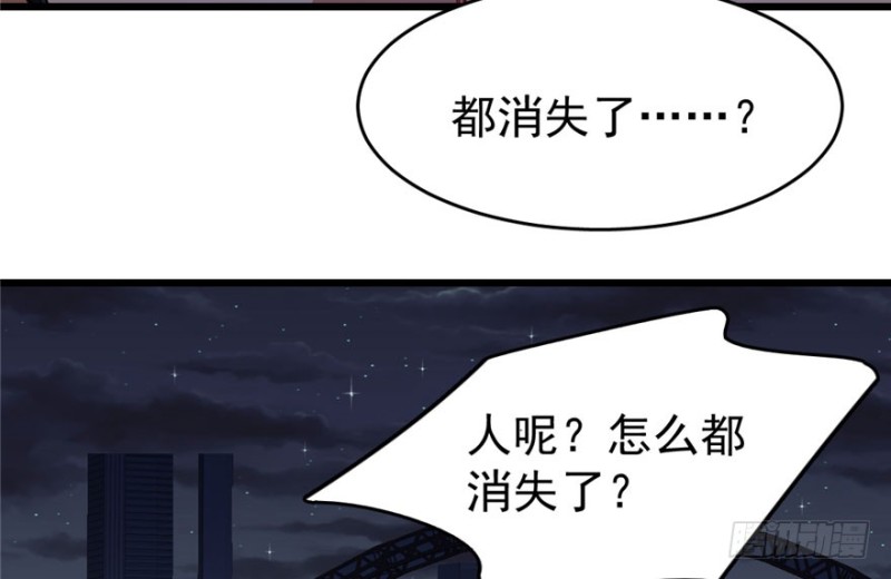 《深夜书屋》036 第41页