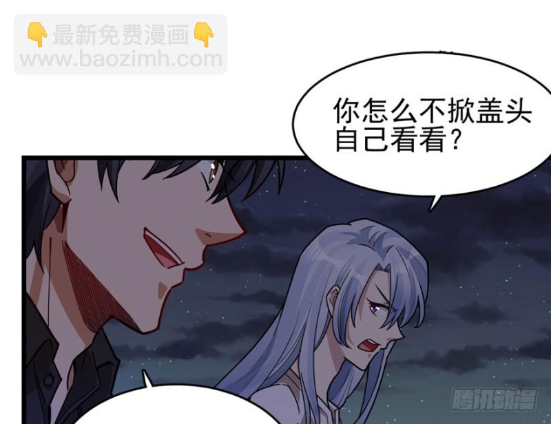 《深夜书屋》036 第44页