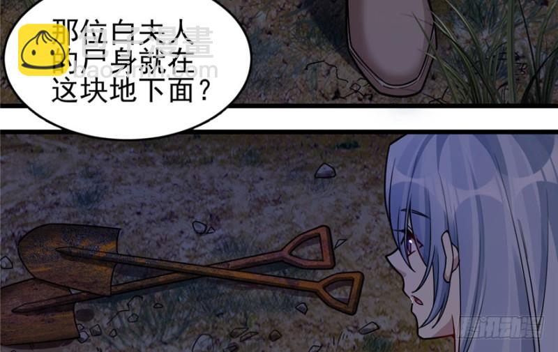 《深夜书屋》036 第46页