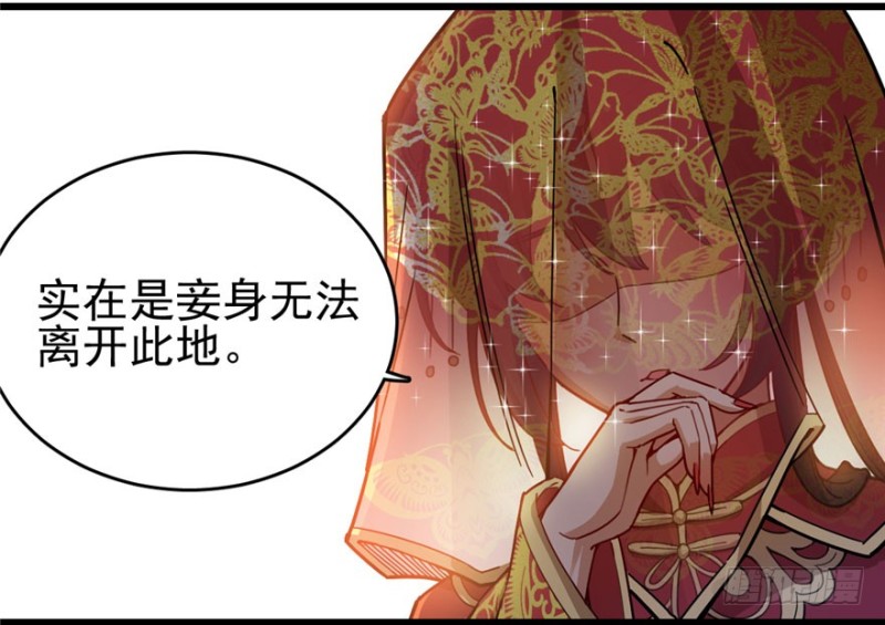 《深夜书屋》036 第4页