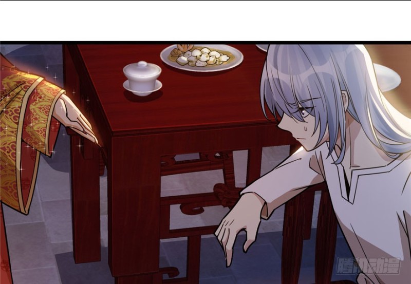 《深夜书屋》036 第5页