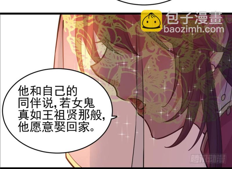 《深夜书屋》036 第7页
