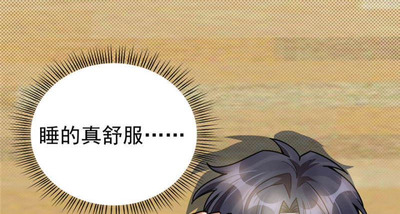 《深夜书屋》037 第15页