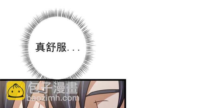《深夜书屋》037 第22页