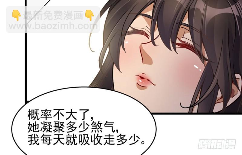 《深夜书屋》037 第24页