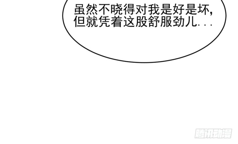 《深夜书屋》037 第26页