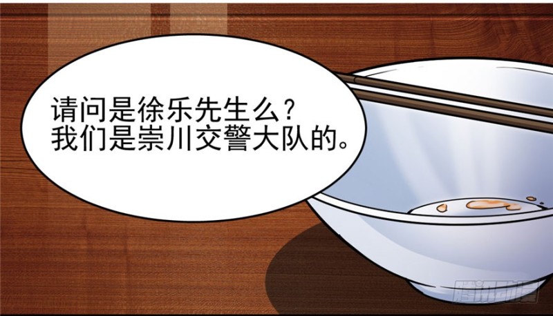 《深夜书屋》037 第30页