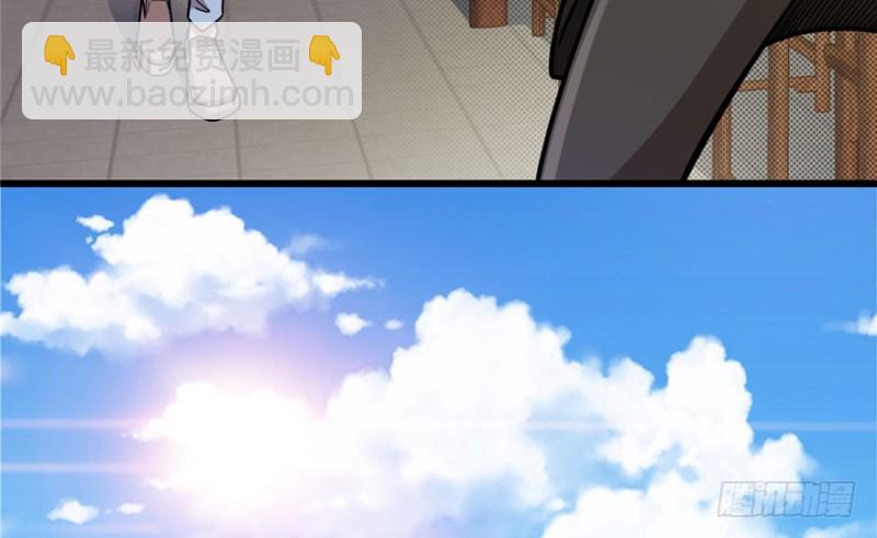 《深夜书屋》037 第35页