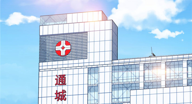《深夜书屋》037 第36页