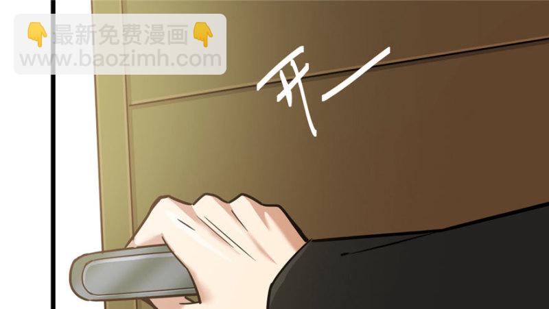 《深夜书屋》037 第40页