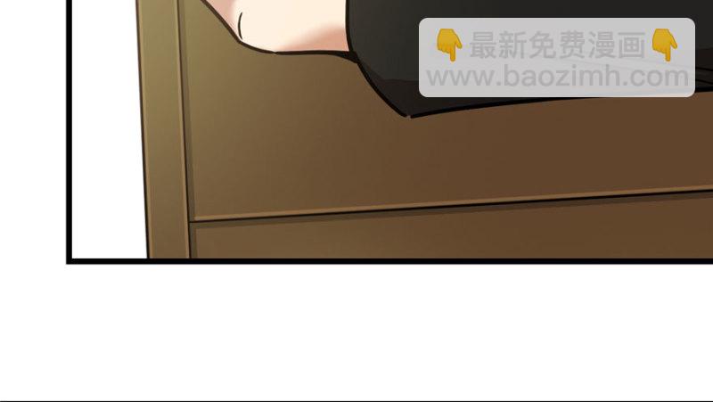 《深夜书屋》037 第41页