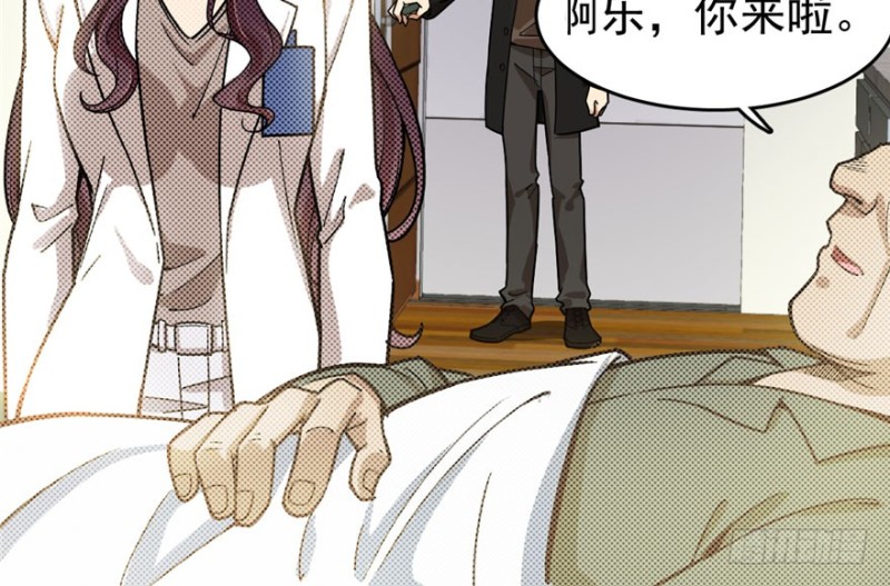 《深夜书屋》037 第44页