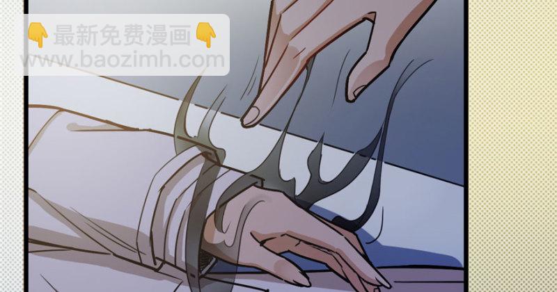 《深夜书屋》037 第6页