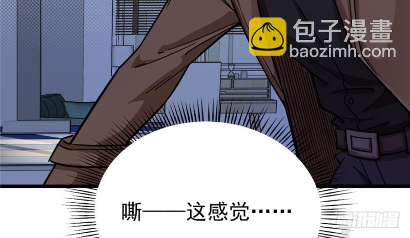 《深夜书屋》037 第9页