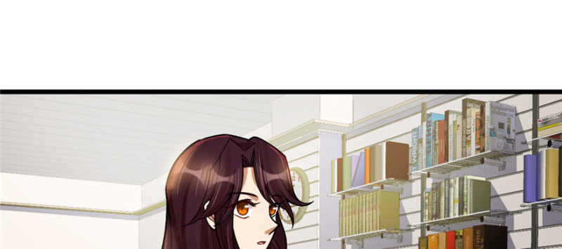 《深夜书屋》038 第26页