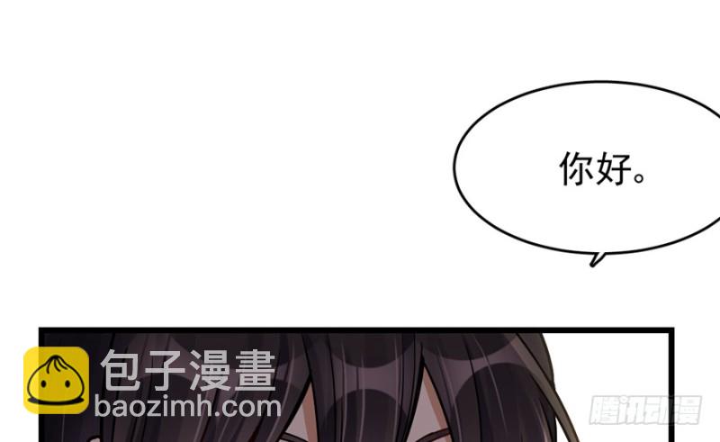《深夜书屋》038 第2页