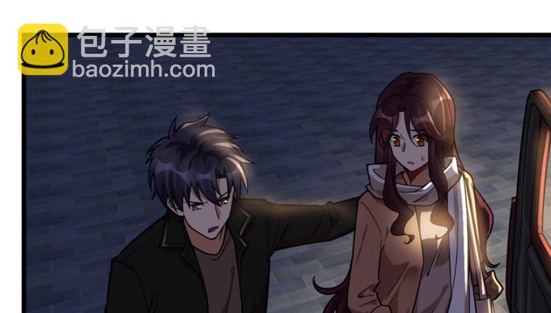 《深夜书屋》038 第40页