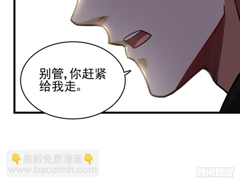 《深夜书屋》038 第44页