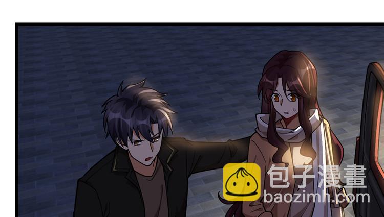 《深夜书屋》第38话 第42页