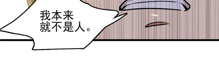 《深夜书屋》第39话 第14页
