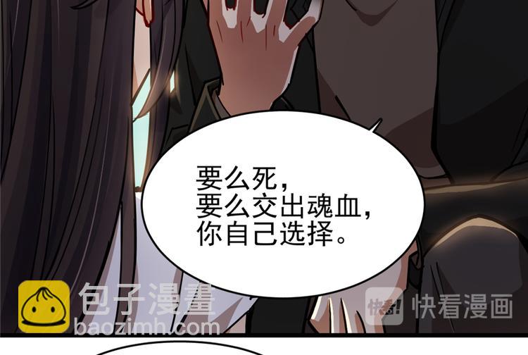 《深夜书屋》第39话 第35页