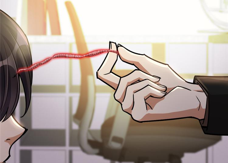 《深夜书屋》第39话 第38页