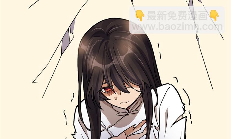《深夜书屋》第39话 第41页