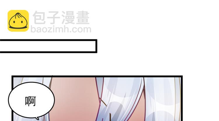 《深夜书屋》第39话 第47页