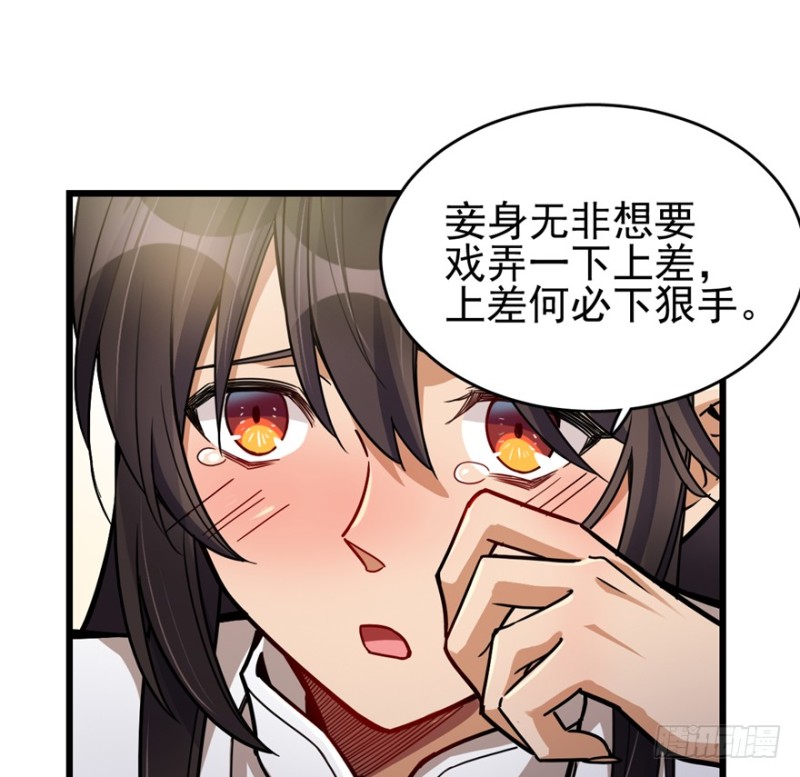 《深夜书屋》039 第12页