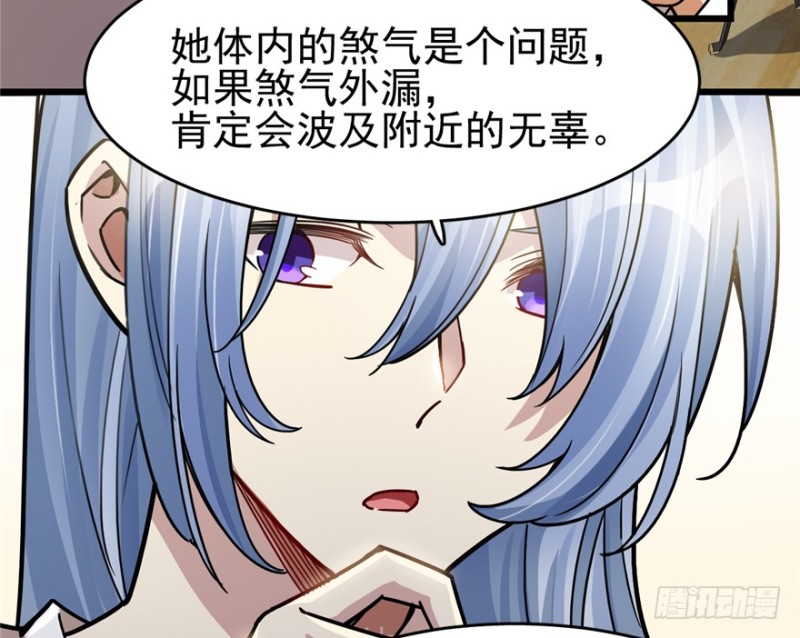 《深夜书屋》039 第15页