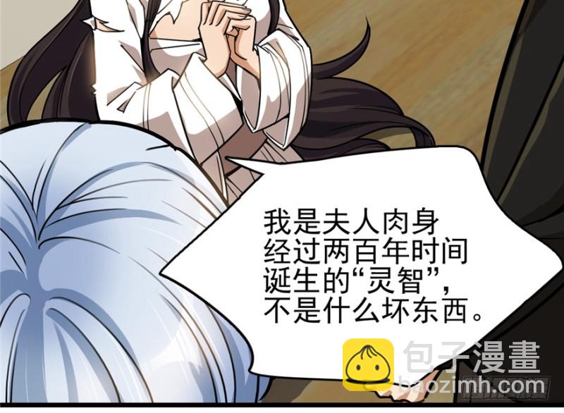 《深夜书屋》039 第19页